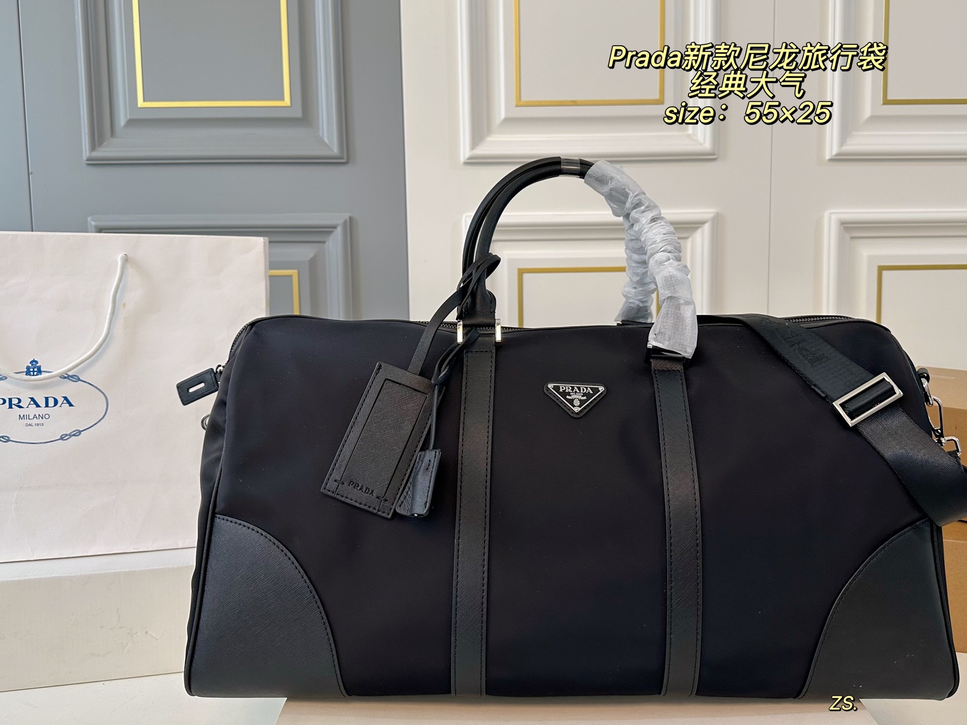 PRADA bag 237